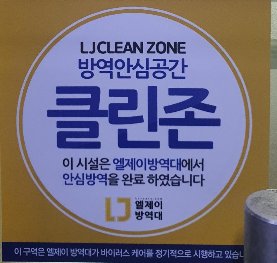 O2 Oneroomtel Shinonhyun Branch Seul Exterior foto